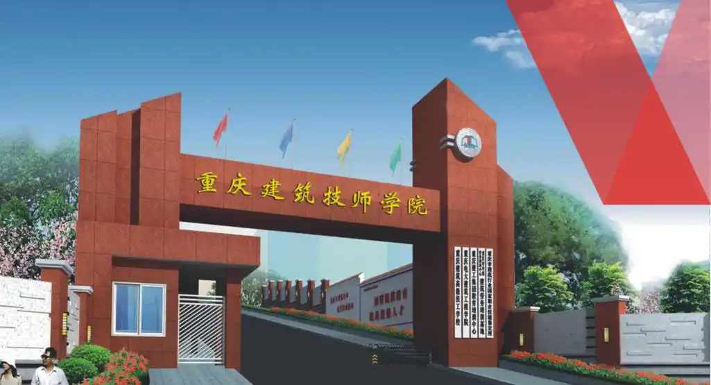 学校六大优势