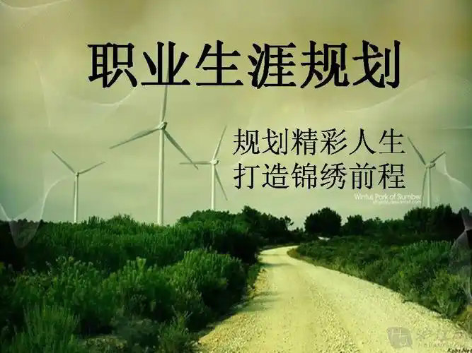 初中毕业生人生规划